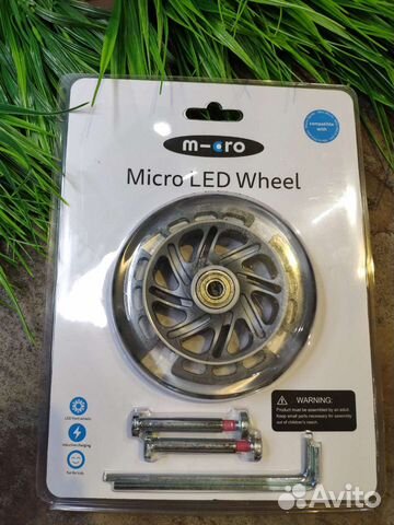 Светящиеся колеса Micro