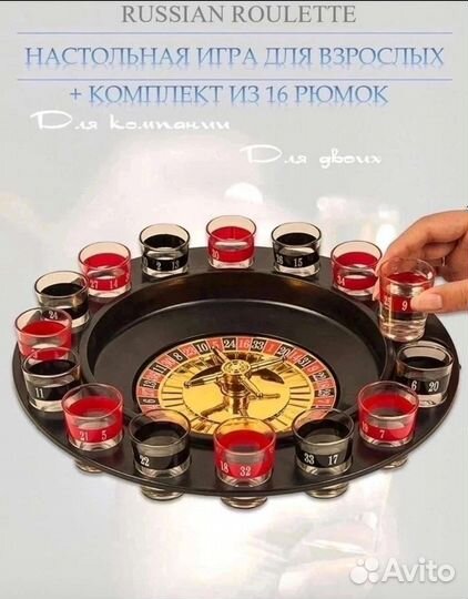 Настольная игра 