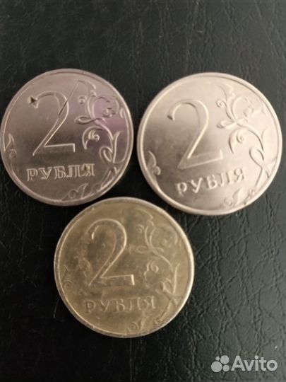Набор монет 2р Брак