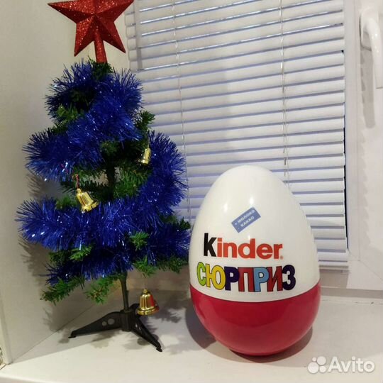 Большой киндер сюрприз пластмассовый