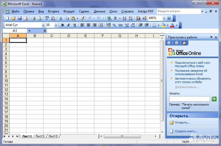 Специалист Excel, Гугл-таблицы, Power Query, Word