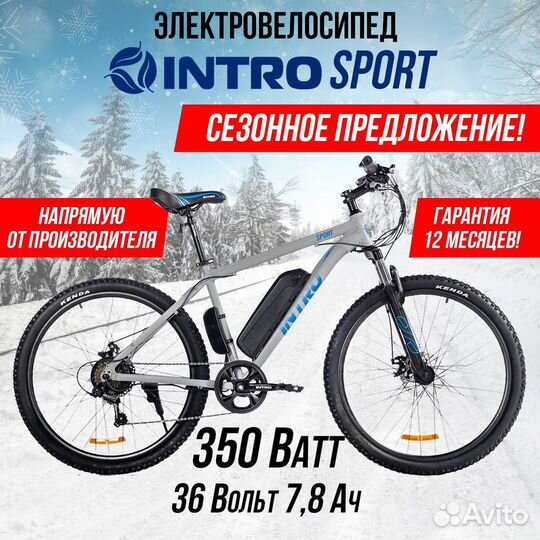 Электровелосипед intro Sport Серо-синий-2684