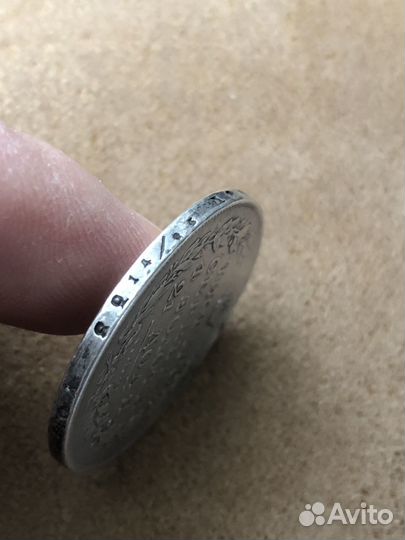 Монета Рубль 1831 Масон