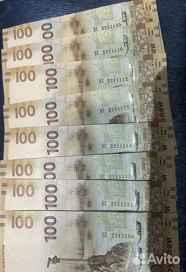 Купюра 100р Сочи