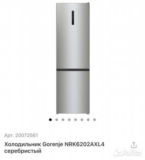 Холодильник и другие товары новые