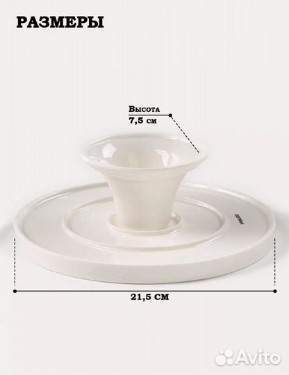 Тортовница