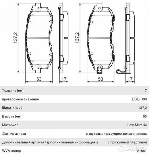 Колодки тормозные nissan Juke (10), Teana (J30, J3