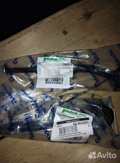 Стойки стабилизатора Ssangyong Rexton