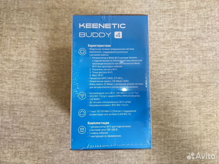 Ретранслятор Keenetic Buddy 4 (KN-3211) (Новый)