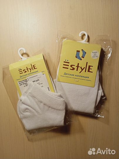 Носки белые детские р.22 (33-35)