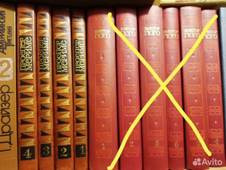 Собрание, избранные сочинений зарубежных писателей