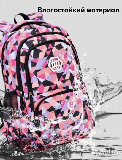 Рюкзак школьный для девочки подростка