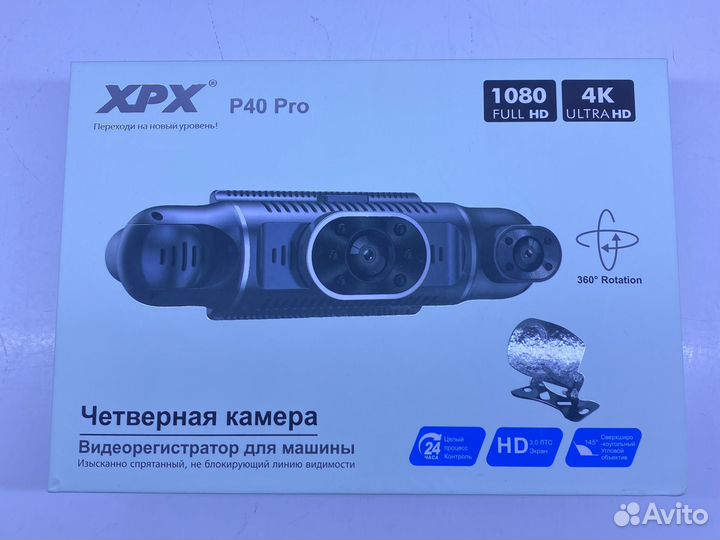Видеорегистратор XPX P40 Pro 4 камеры