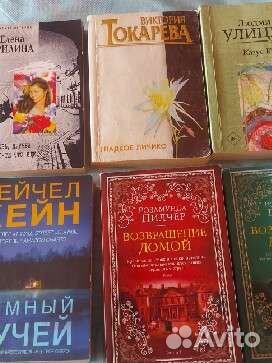 Дамские романы