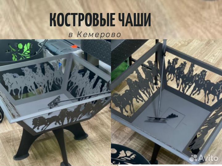 Костровая чаша Уличные очаги (чаши) для костра