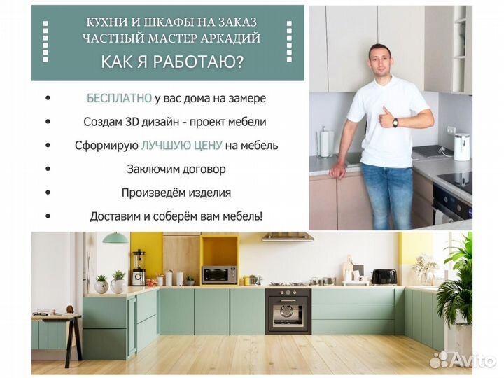 Гардеробный шкаф под ключ