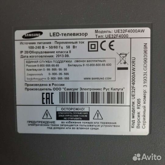 Телевизор led samsung 32