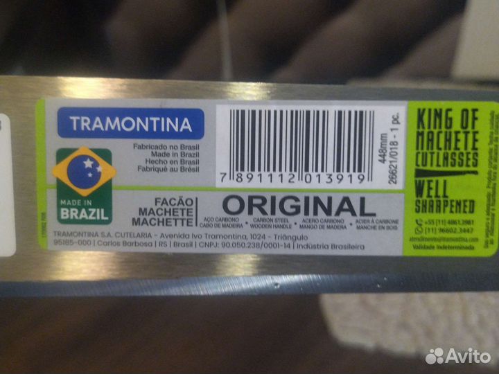 Мачете трамонтана (tramontina) 18