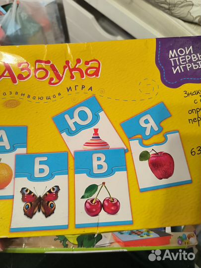 Развивающие игрушки пакетом