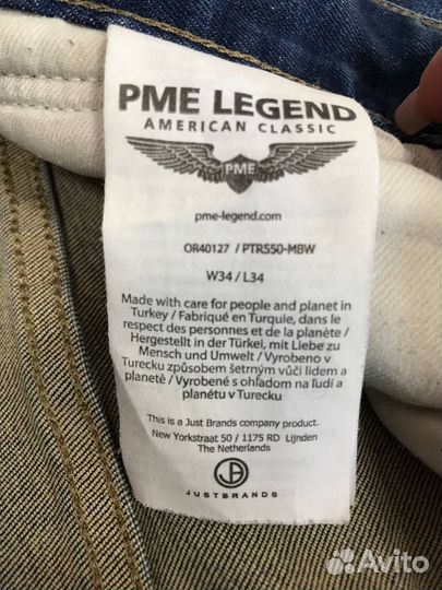 PME legend Джинсы мужские