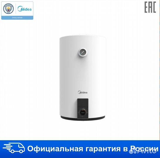 Бойлер Midea, ремонт, установка