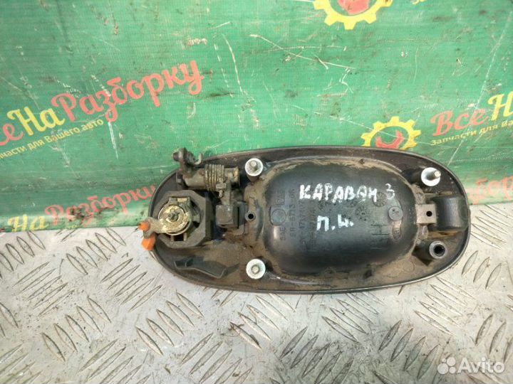 Ручка передняя левая Dodge Caravan 3