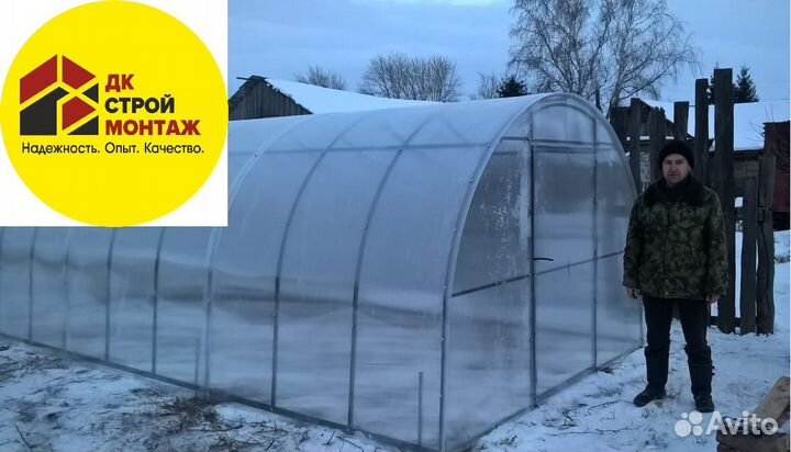 Теплица завод