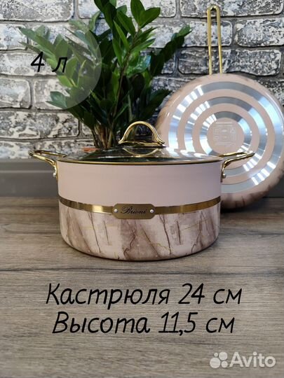 Набор кастрюли Турция Премиум