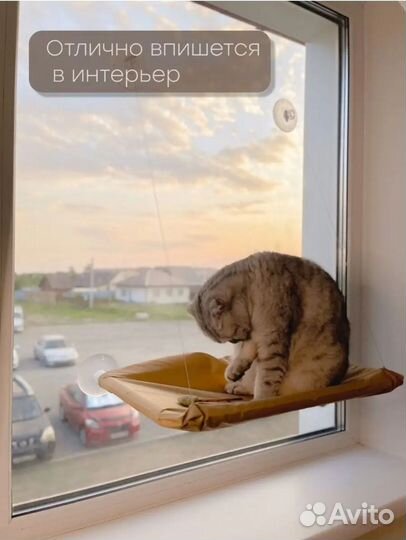 Гамак для кошек на окно