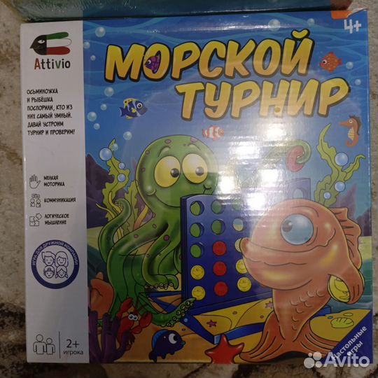 Развивающие игры