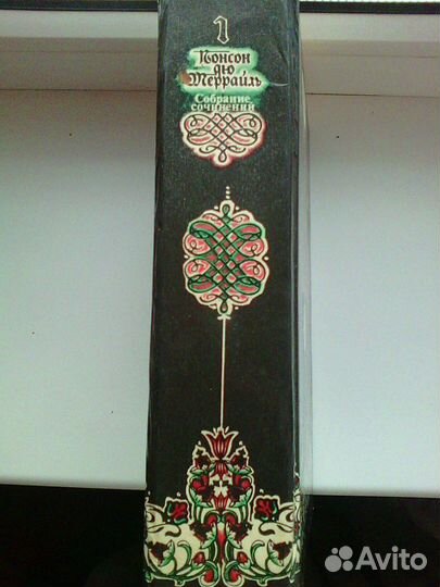 Испанский гамбит и др