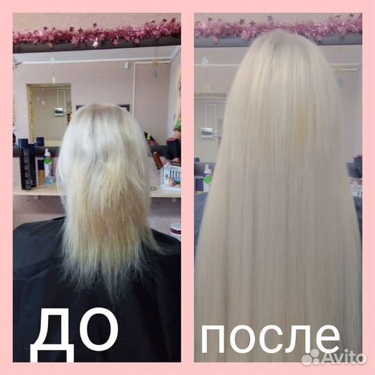 Наращивание волос