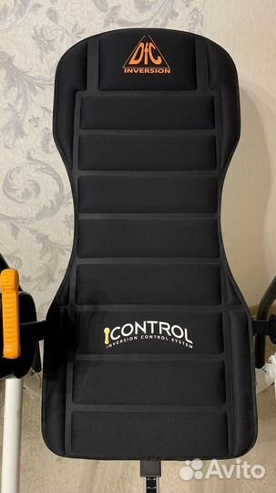 Инверсионный стол