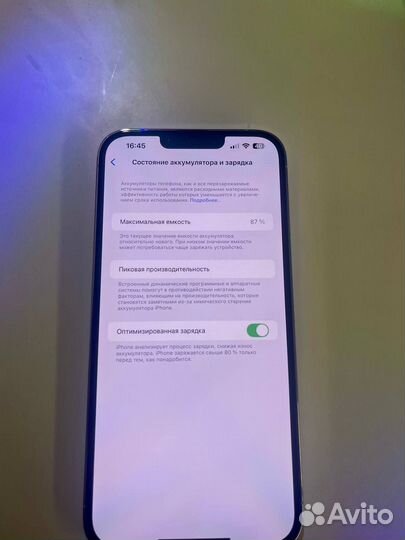 iPhone 13 Pro Max, 256 ГБ