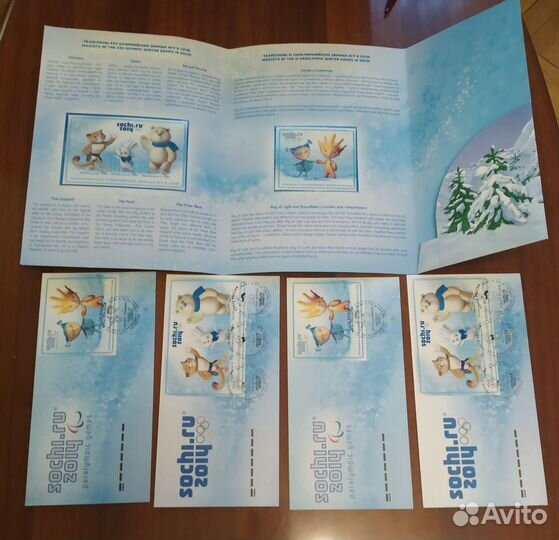 Почтовые марки в буклете Россия 2012