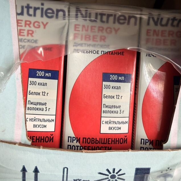 Нутриен energy 61 шт