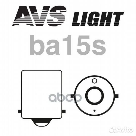 Лампа avs vegas 12v. p21w(ba15s) box(10 шт.) шт