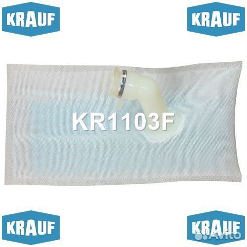 Сетка-фильтр для бензонасоса