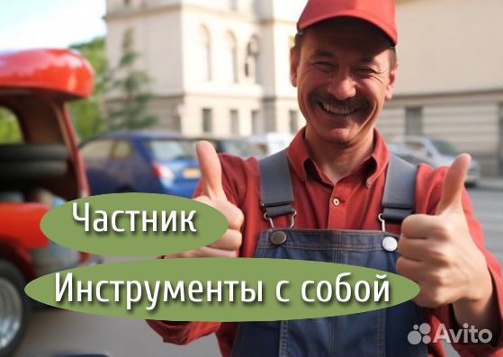 Электрик и ремонт бытовой техники