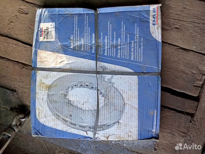 Диск тормозной