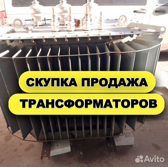 Трансформатор твт ар- (16F)