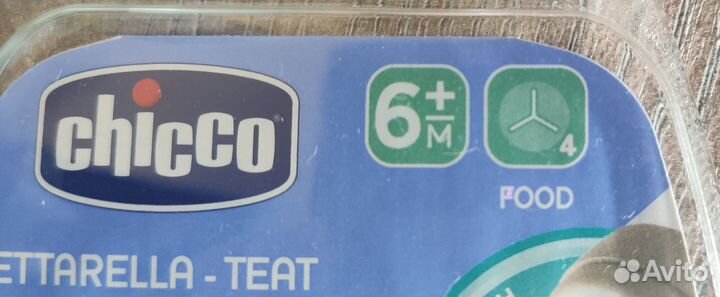 Соска для бутылочки chicco