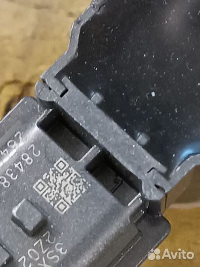 28438-5ZA2B парктроник