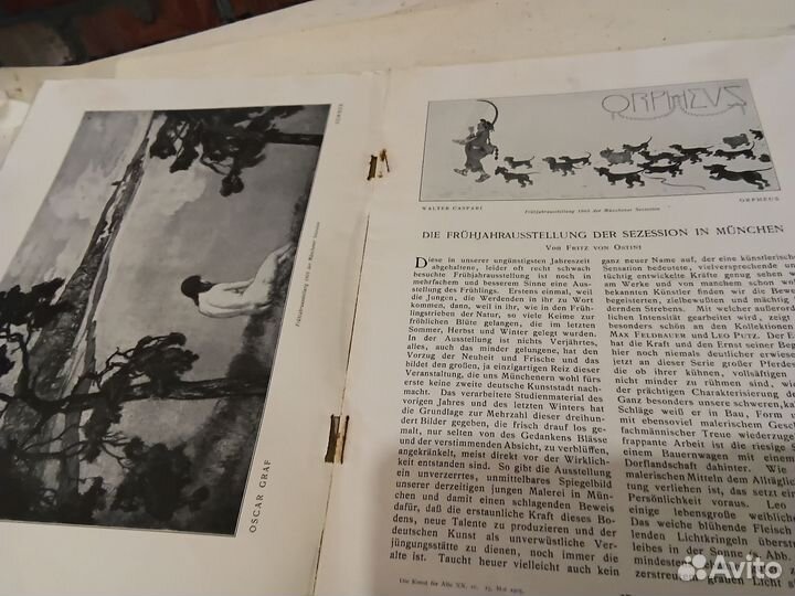 Старинный немецкий журнал 1905г издания