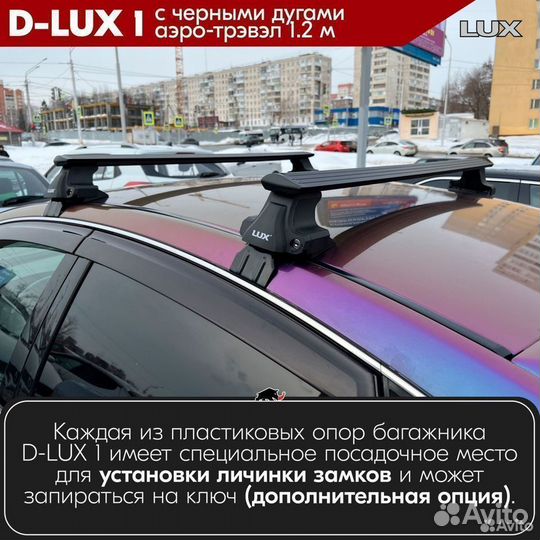 Багажник D-LUX 1 Black Kia Pride 1995-2011