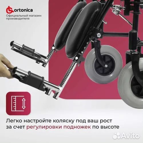 Новая коляска инвалидная ortonica