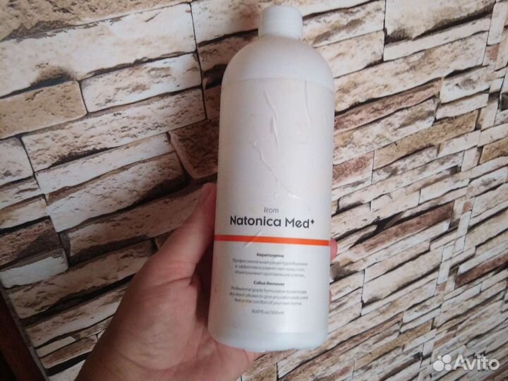 Для педикюра