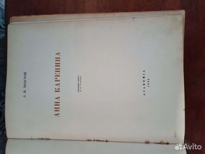 Антикварные книги