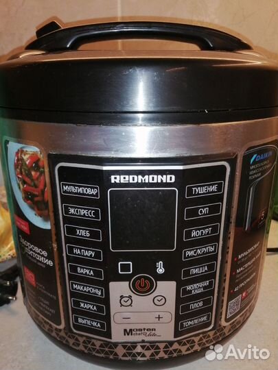Мультиварка redmond rmс 251