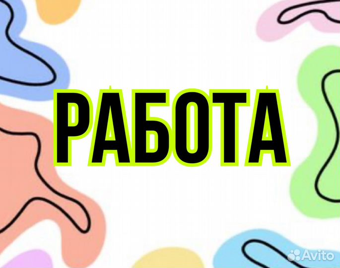 Рабочий на комплекс по убою (без опыта)